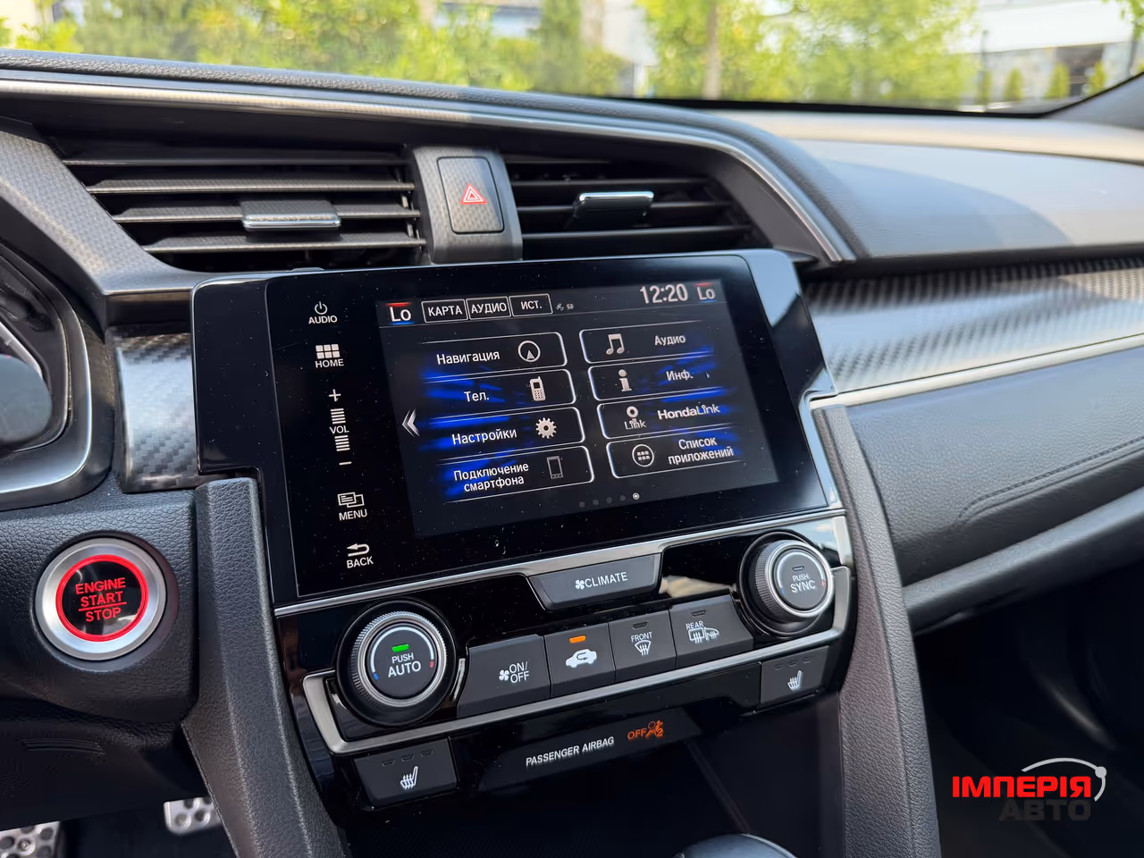 Honda Civic - фото 28