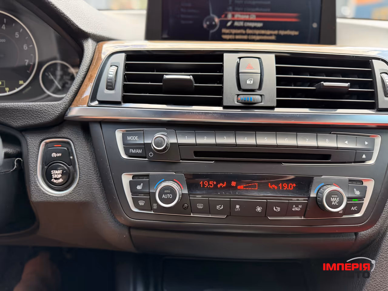 BMW 3 серії - фото 36