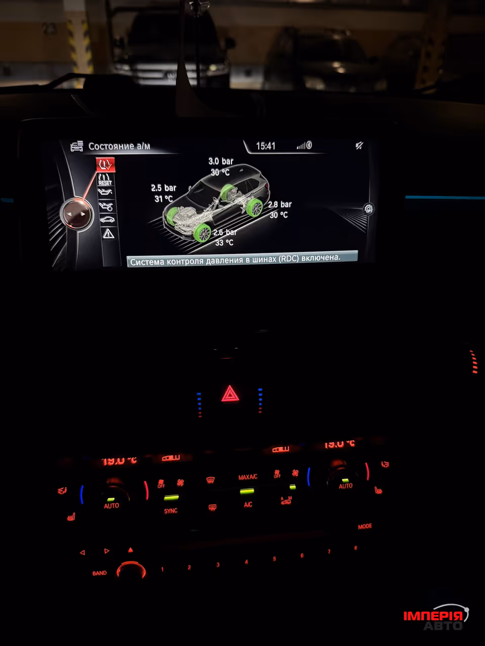 BMW X5 - фото 13