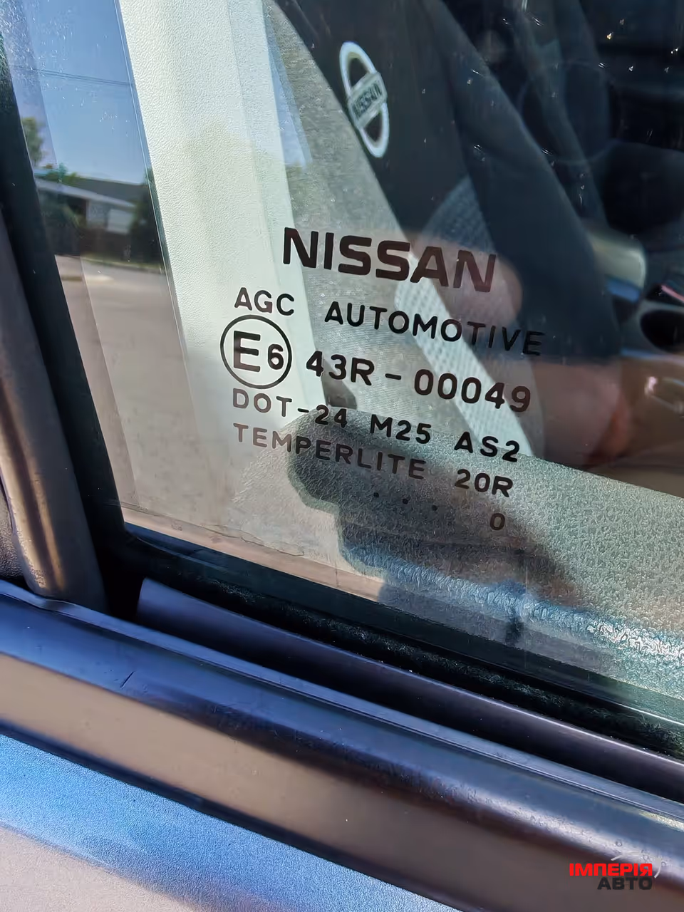 Nissan Qashqai - фото 34
