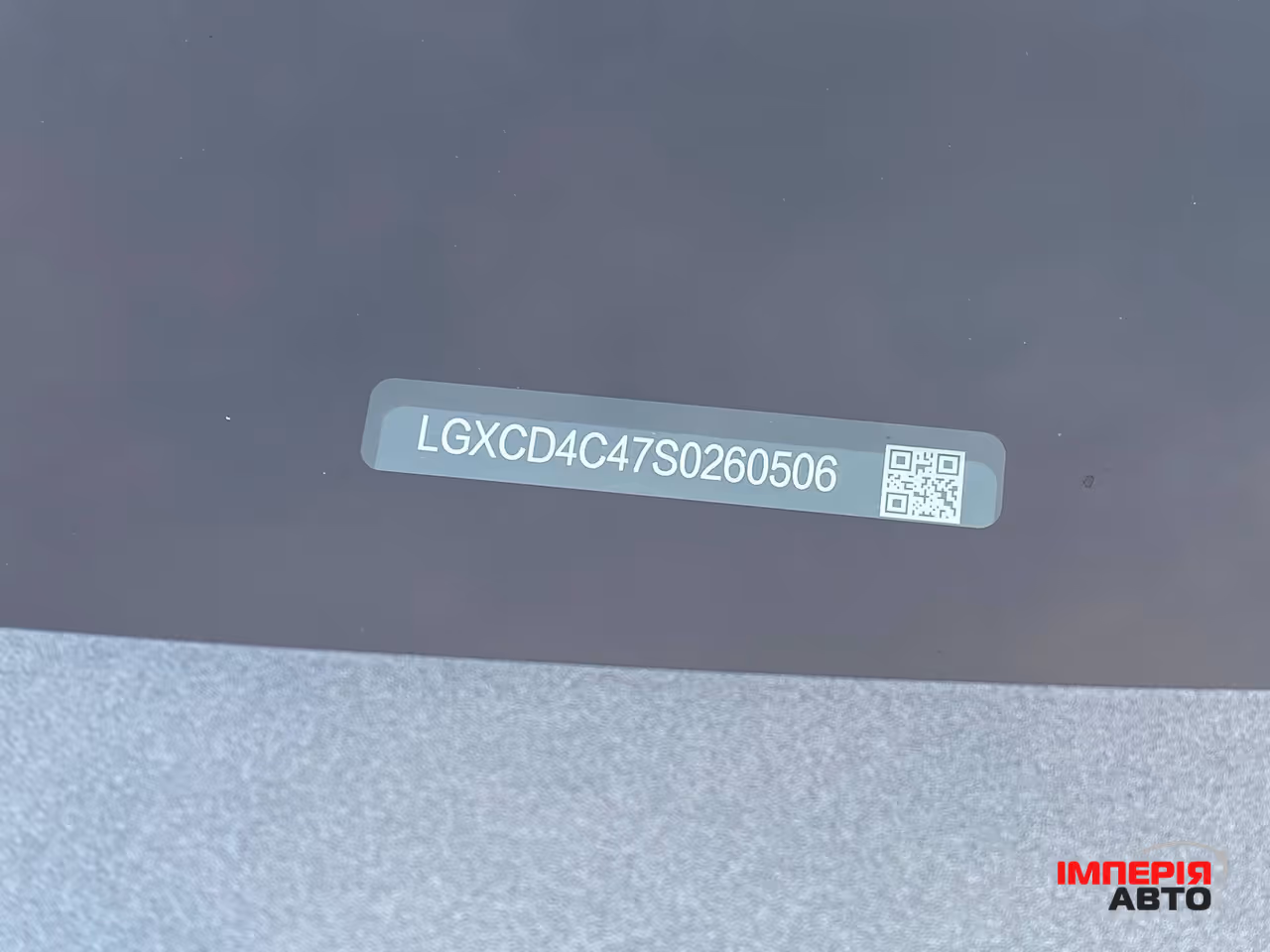 BYD Tang L - фото 73