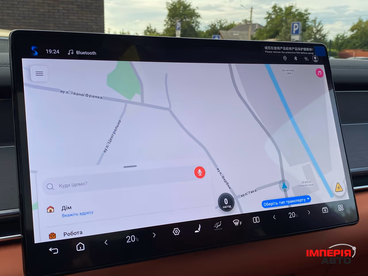 BYD Tang L - фото 51