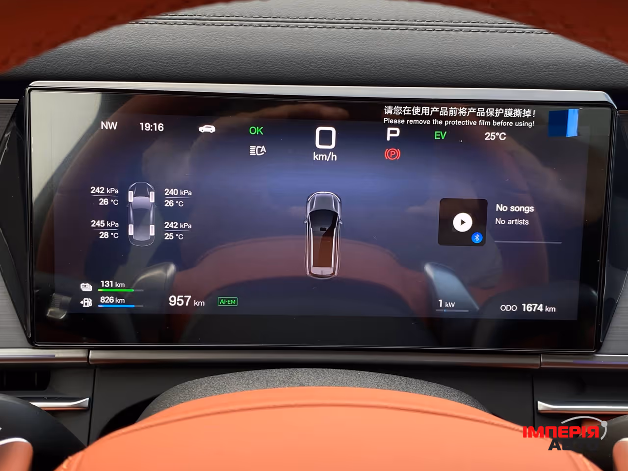 BYD Tang L - фото 44