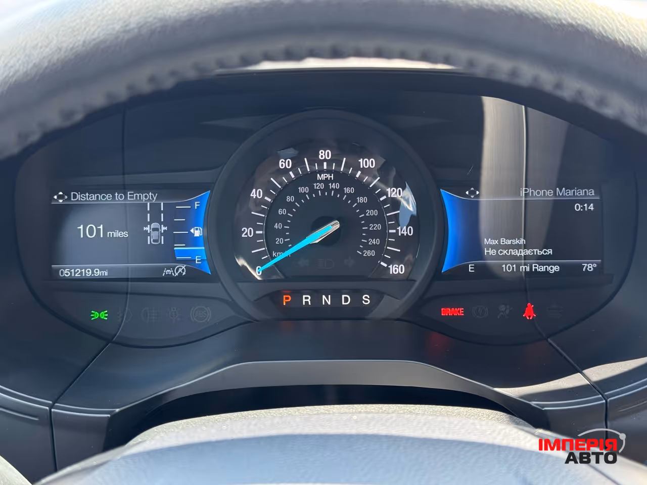 Ford Edge - фото 39