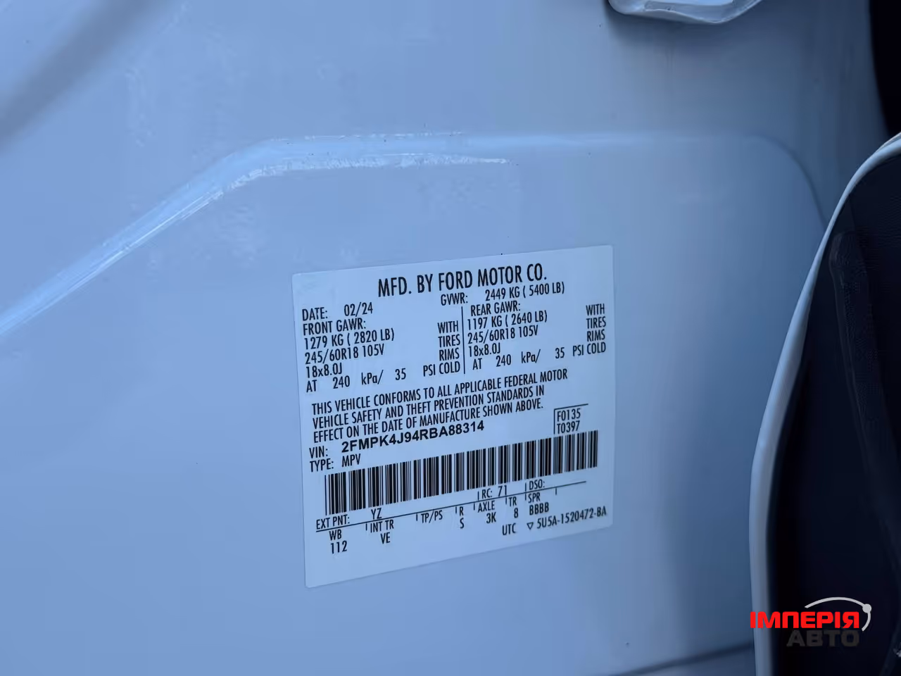 Ford Edge - фото 30