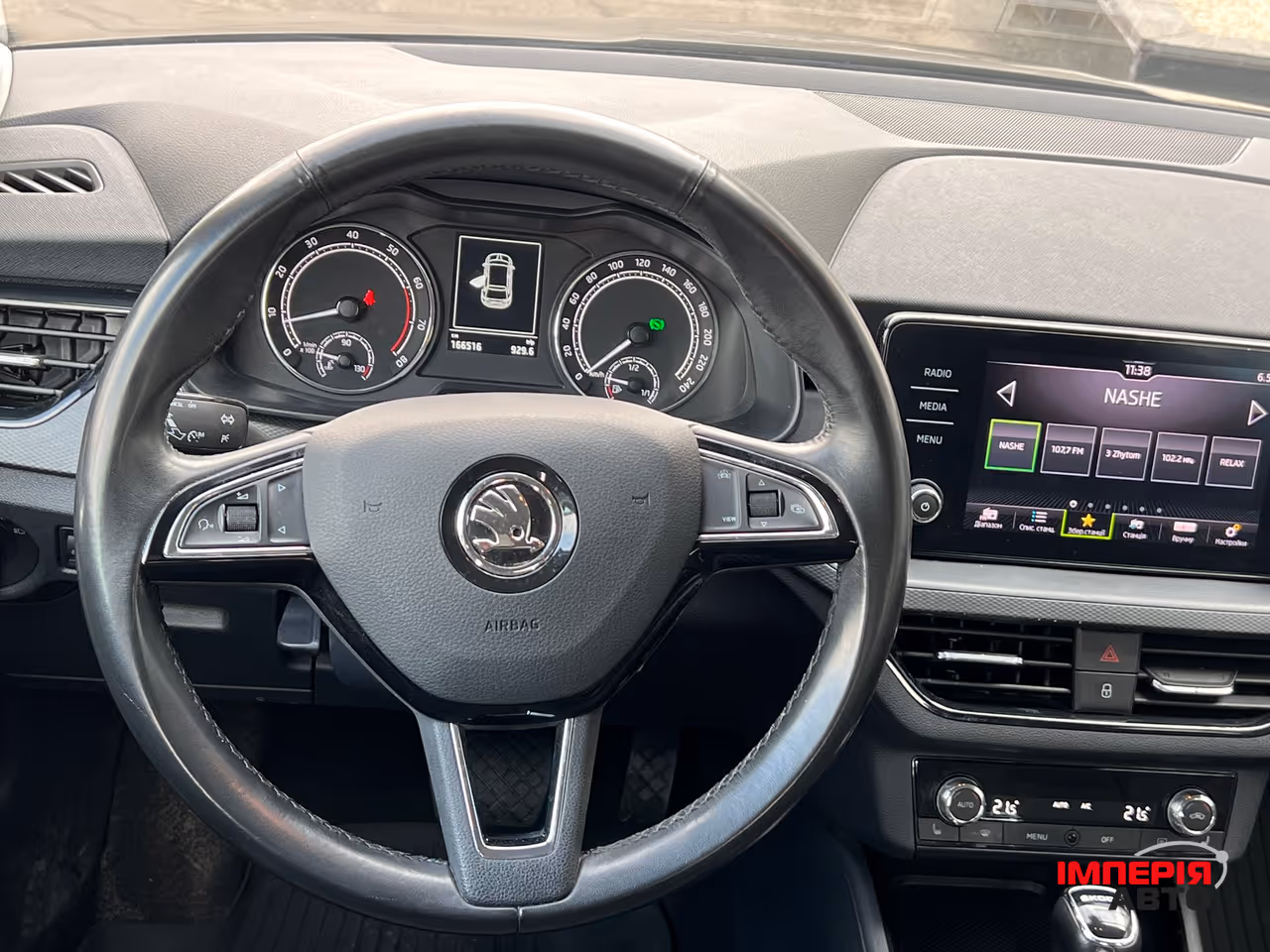 Skoda Scala - фото 3