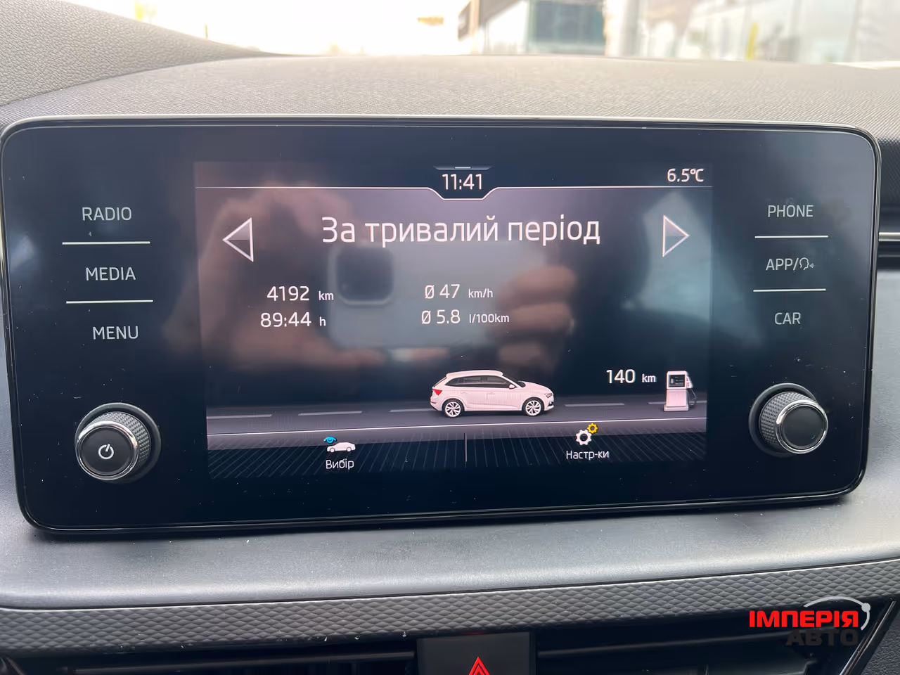 Skoda Scala - фото 27