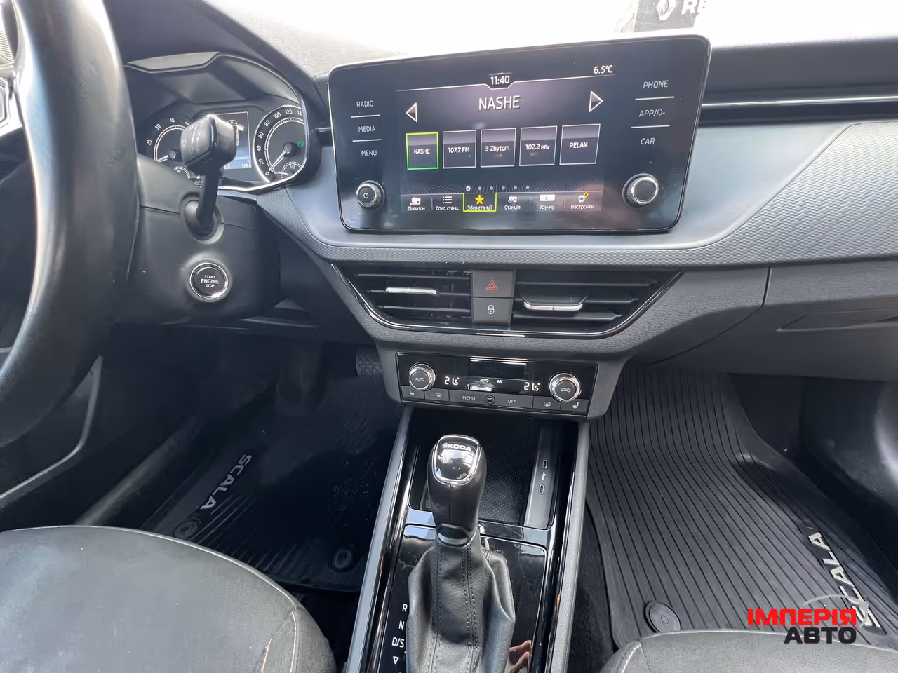 Skoda Scala - фото 20