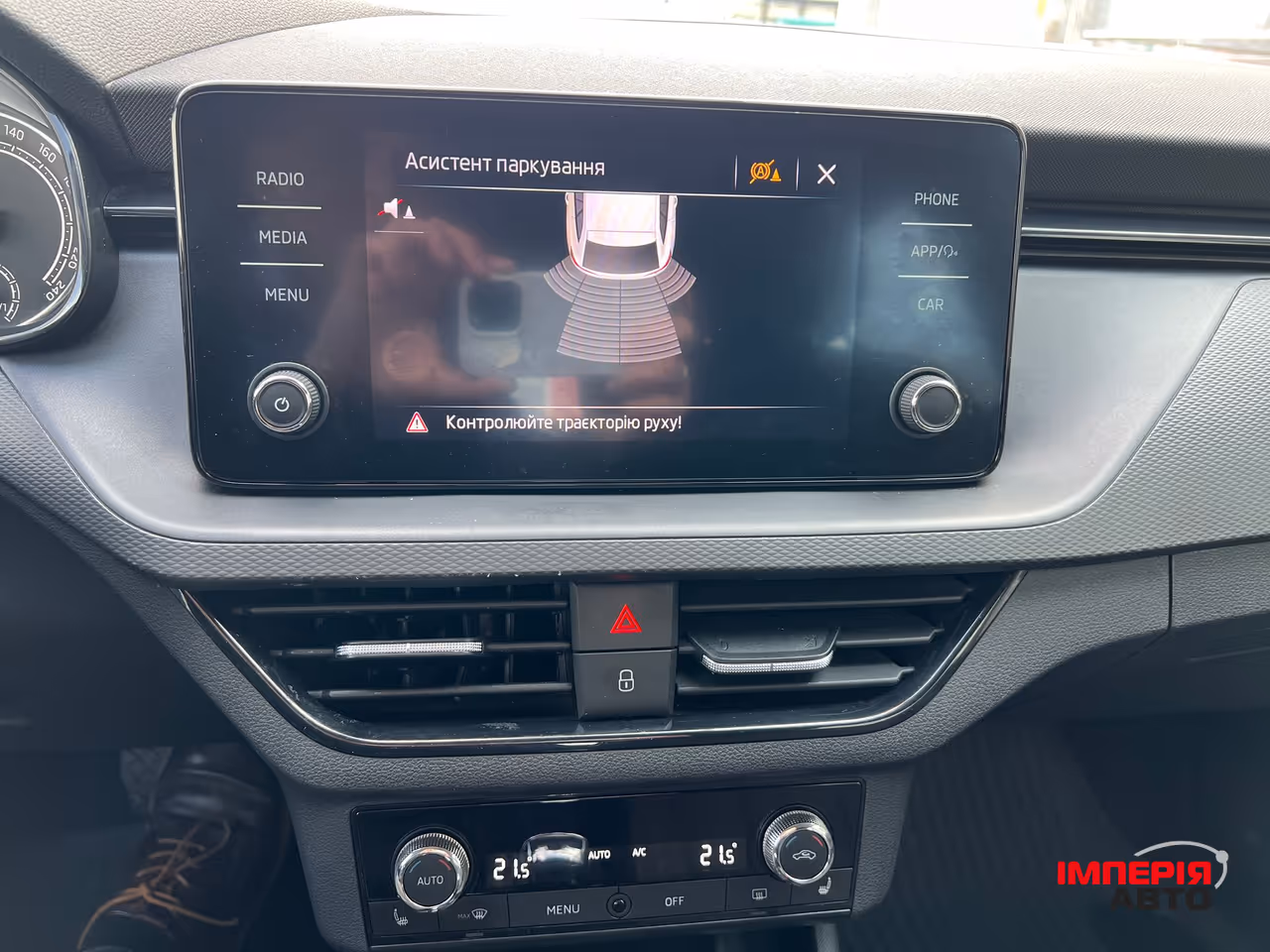Skoda Scala - фото 28