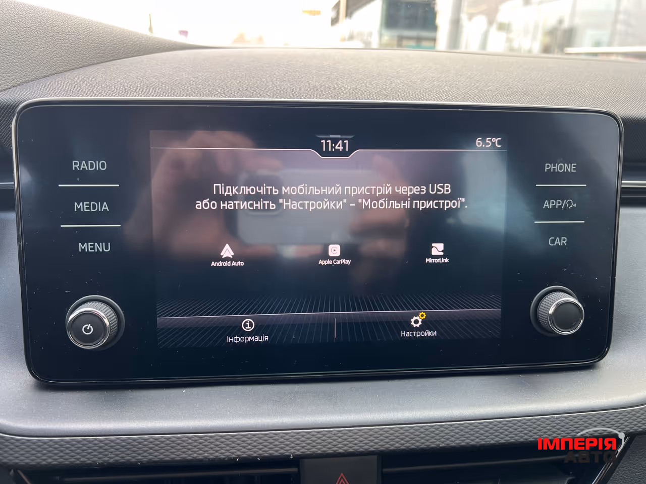 Skoda Scala - фото 26