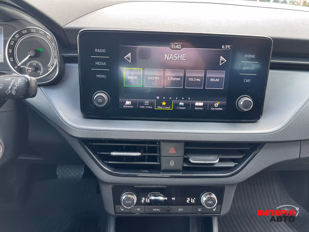 Skoda Scala - фото 21