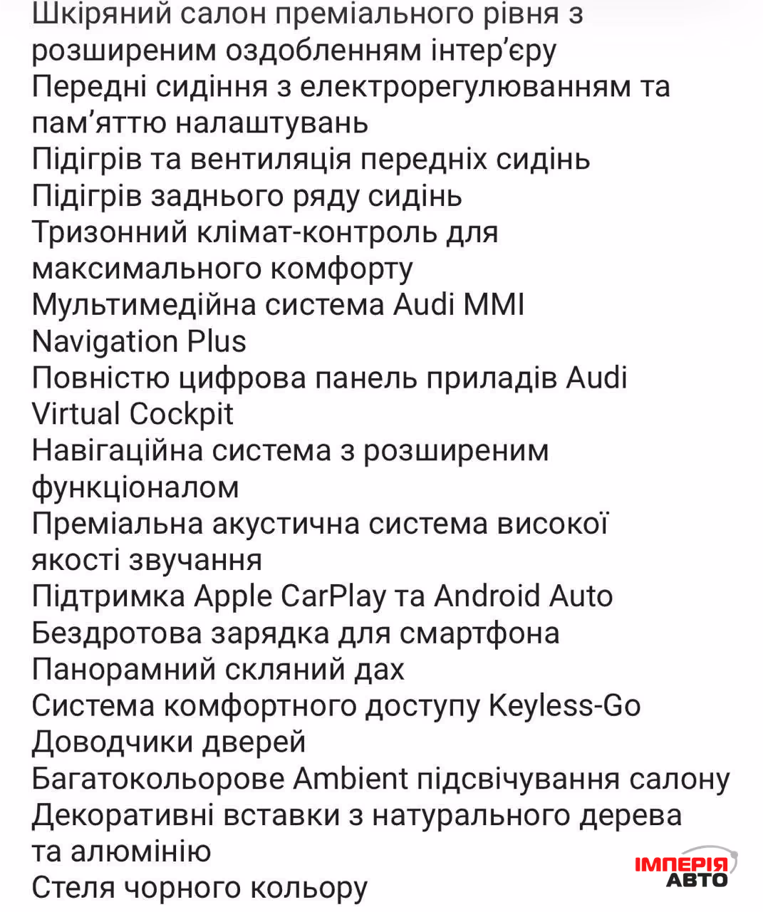 Audi Q7 - фото 16