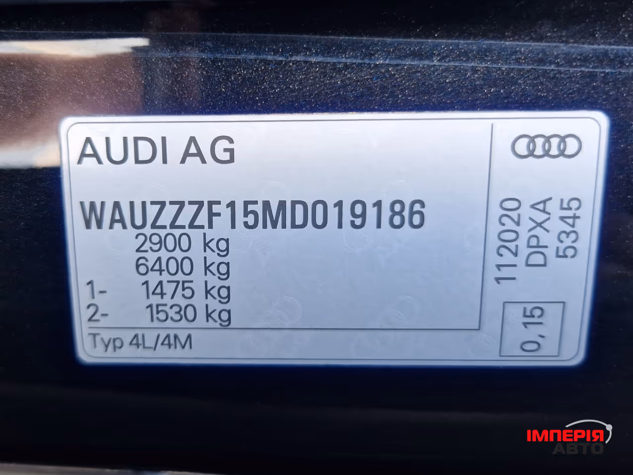 Audi Q8 - фото 42