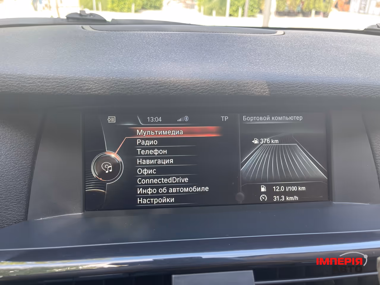 BMW X3 - фото 27