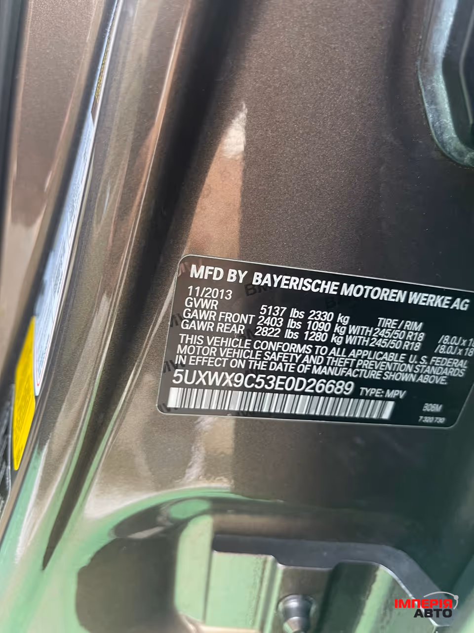 BMW X3 - фото 20