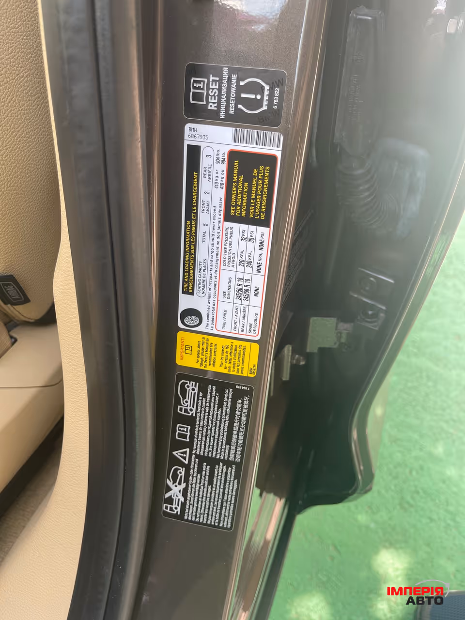 BMW X3 - фото 19
