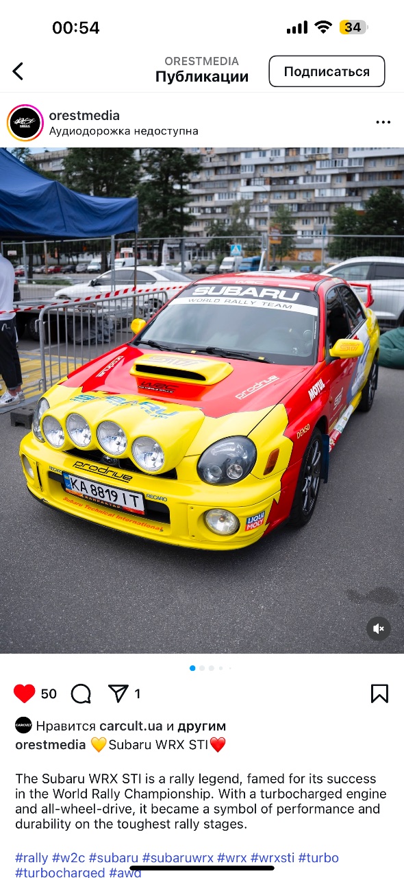 Subaru Impreza WRX STi - фото 7