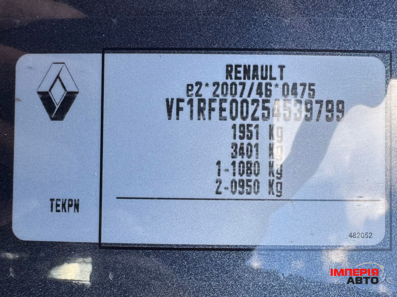 Renault Kadjar - фото 37