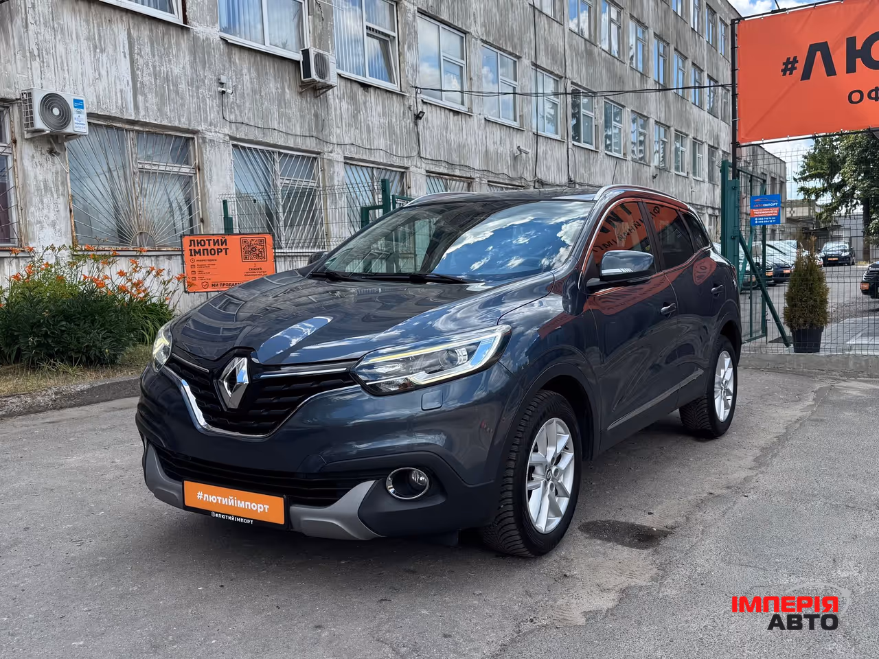 Renault Kadjar - фото 11