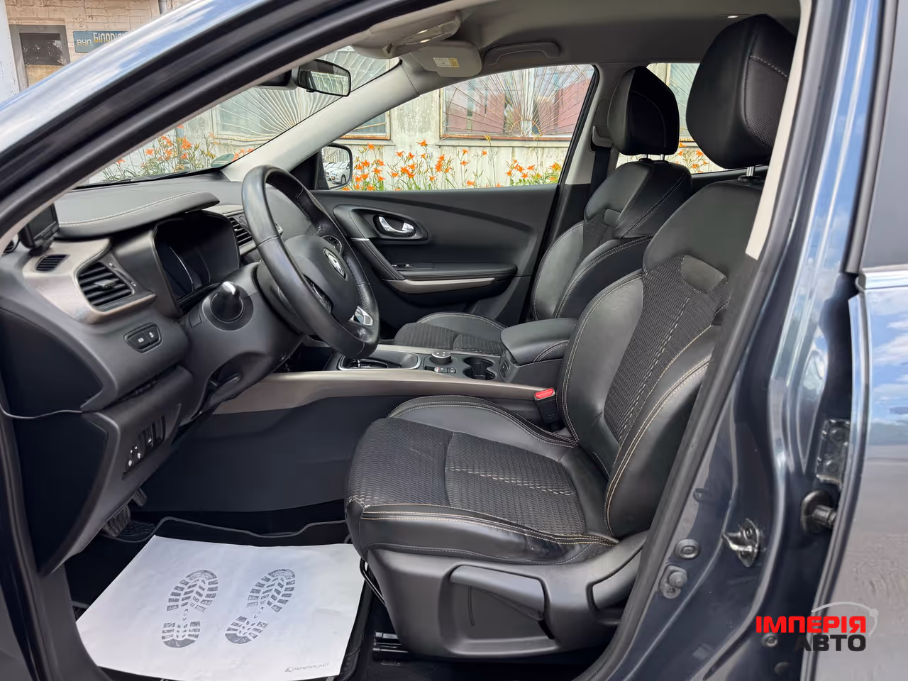 Renault Kadjar - фото 15