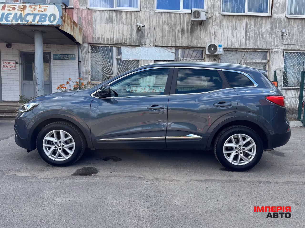 Renault Kadjar - фото 10