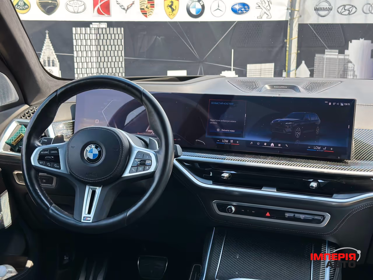 BMW X7 - фото 10