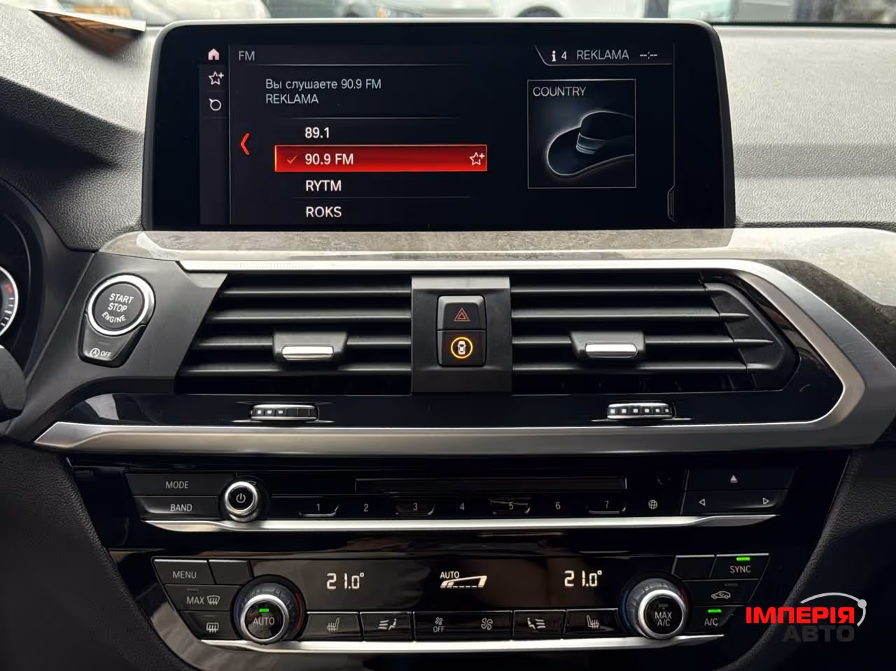 BMW X3 - фото 42