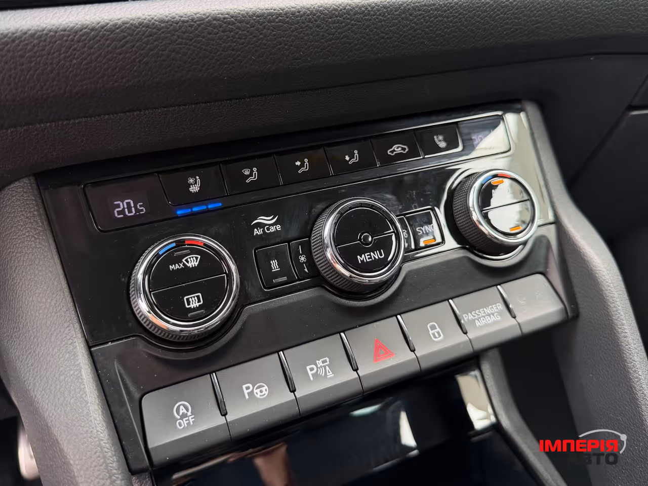 Skoda Kodiaq - фото 39