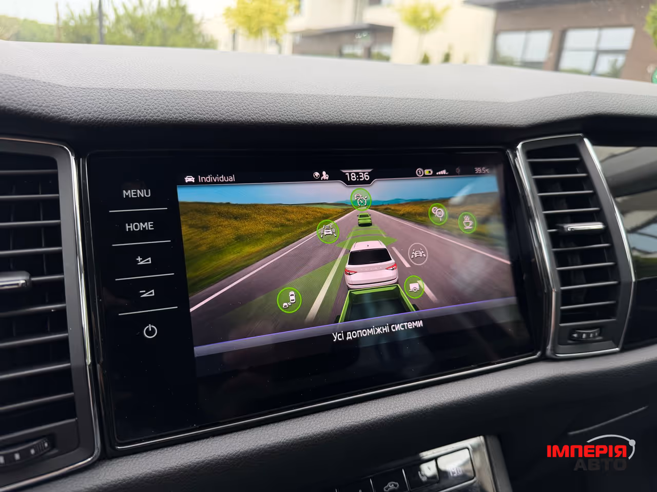 Skoda Kodiaq - фото 49
