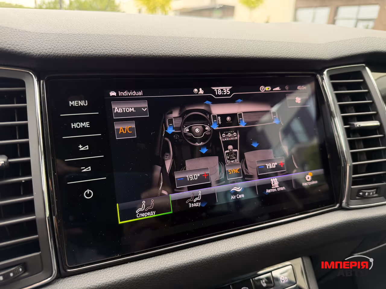 Skoda Kodiaq - фото 46