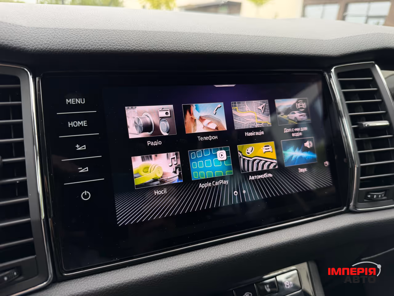 Skoda Kodiaq - фото 45