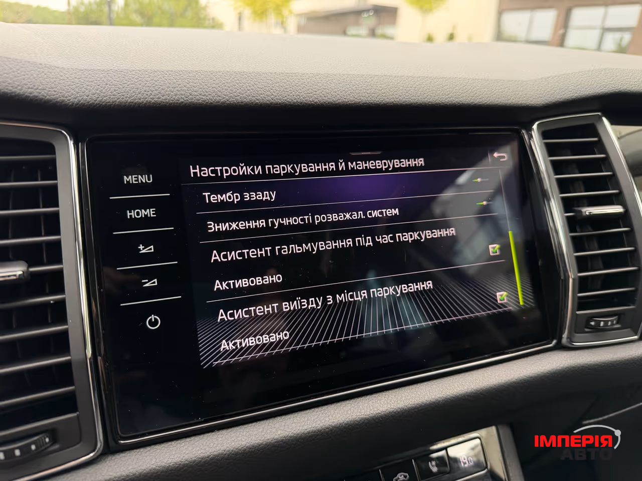 Skoda Kodiaq - фото 50