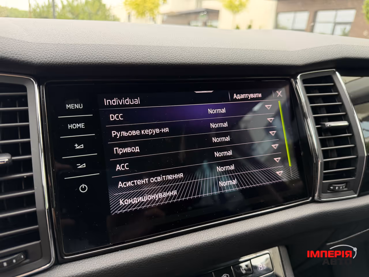 Skoda Kodiaq - фото 41