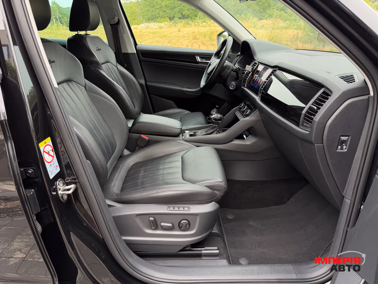Skoda Kodiaq - фото 29