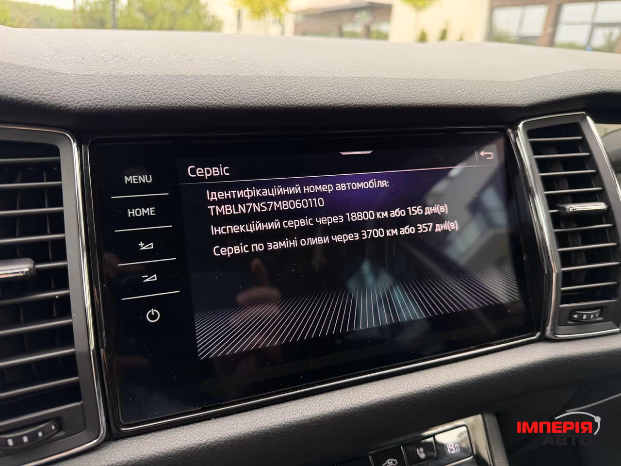 Skoda Kodiaq - фото 54