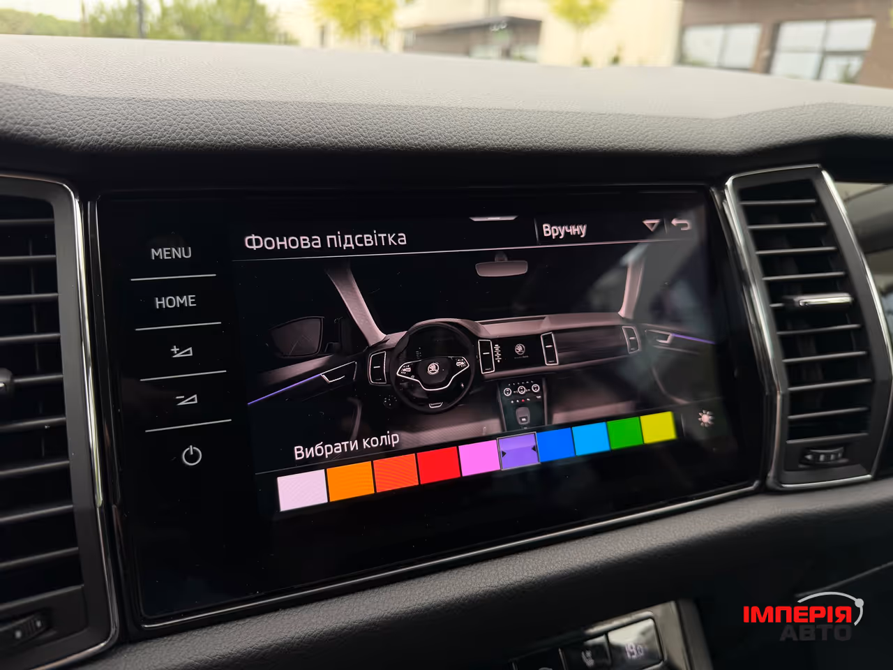 Skoda Kodiaq - фото 55