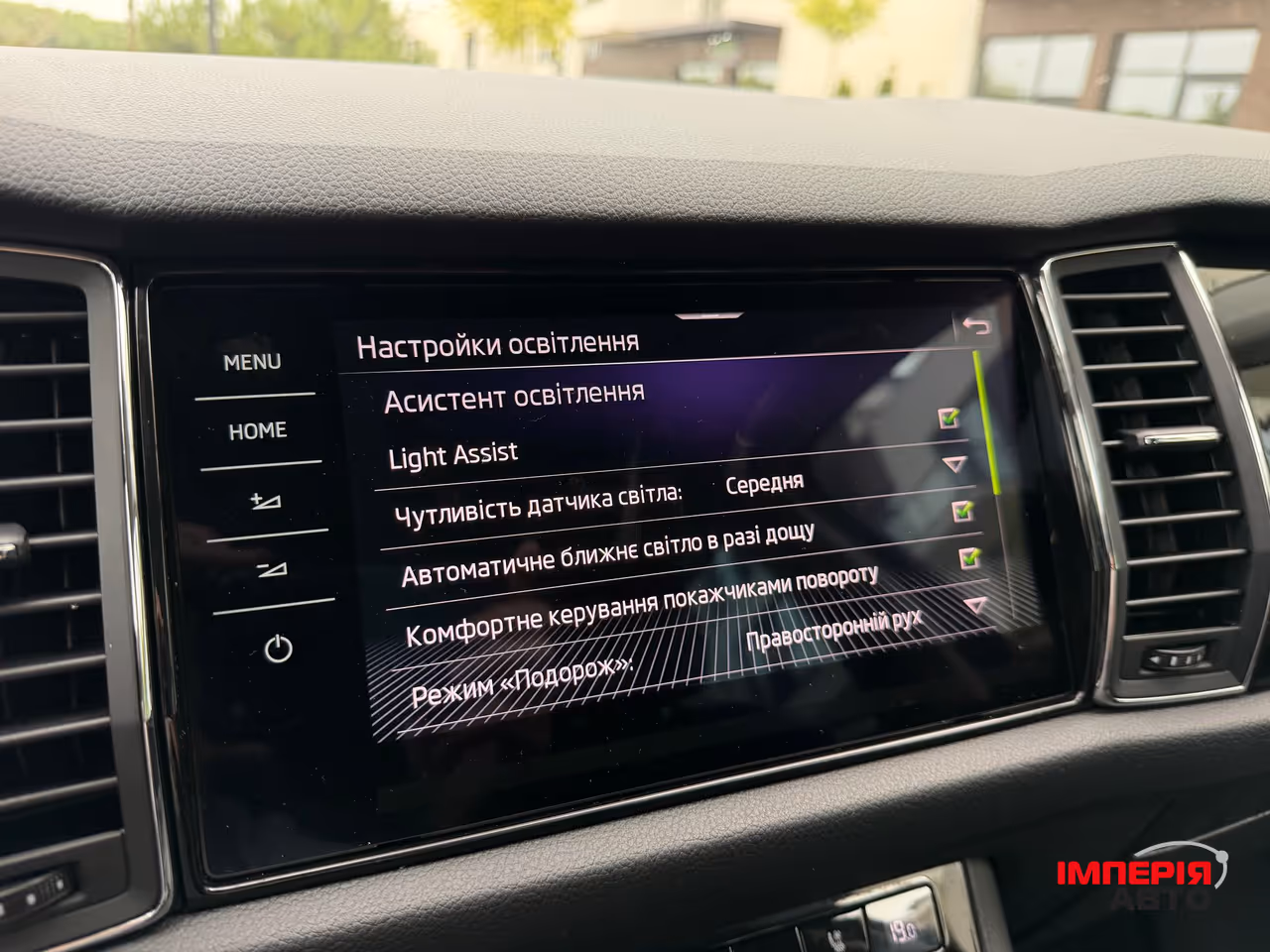 Skoda Kodiaq - фото 47