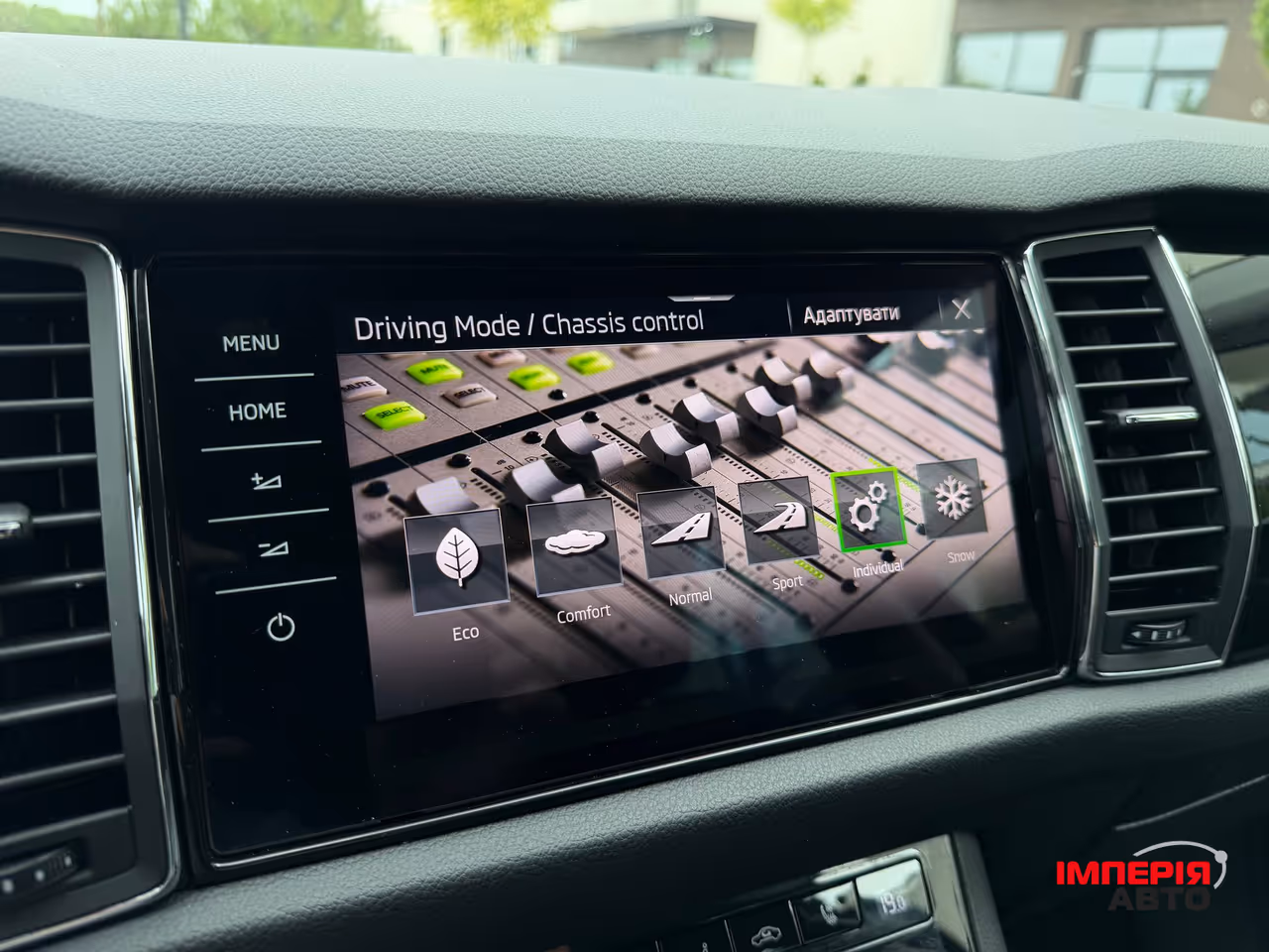 Skoda Kodiaq - фото 42