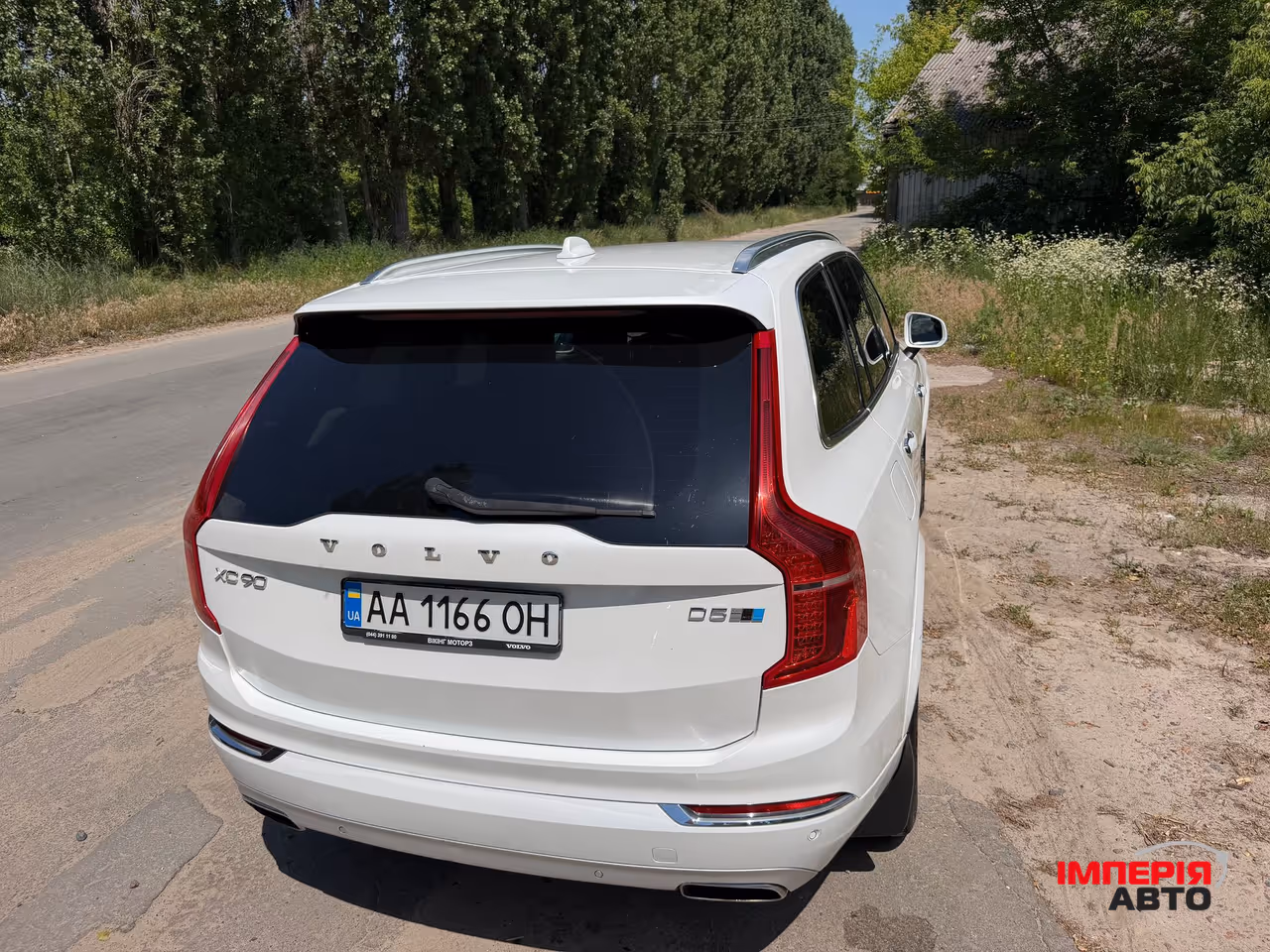 Volvo XC90 - фото 5