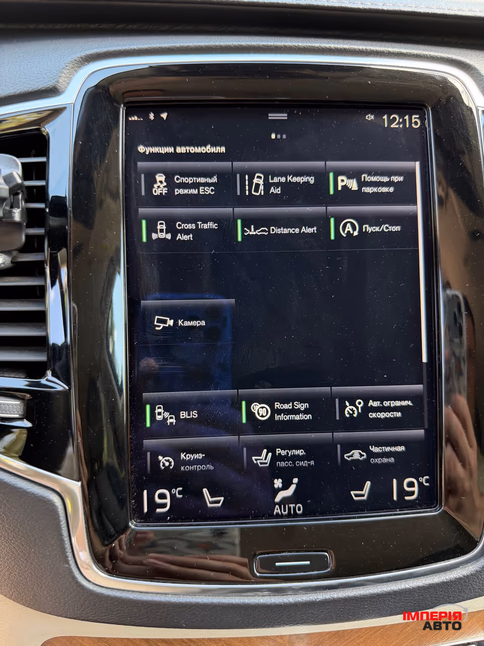 Volvo XC90 - фото 18