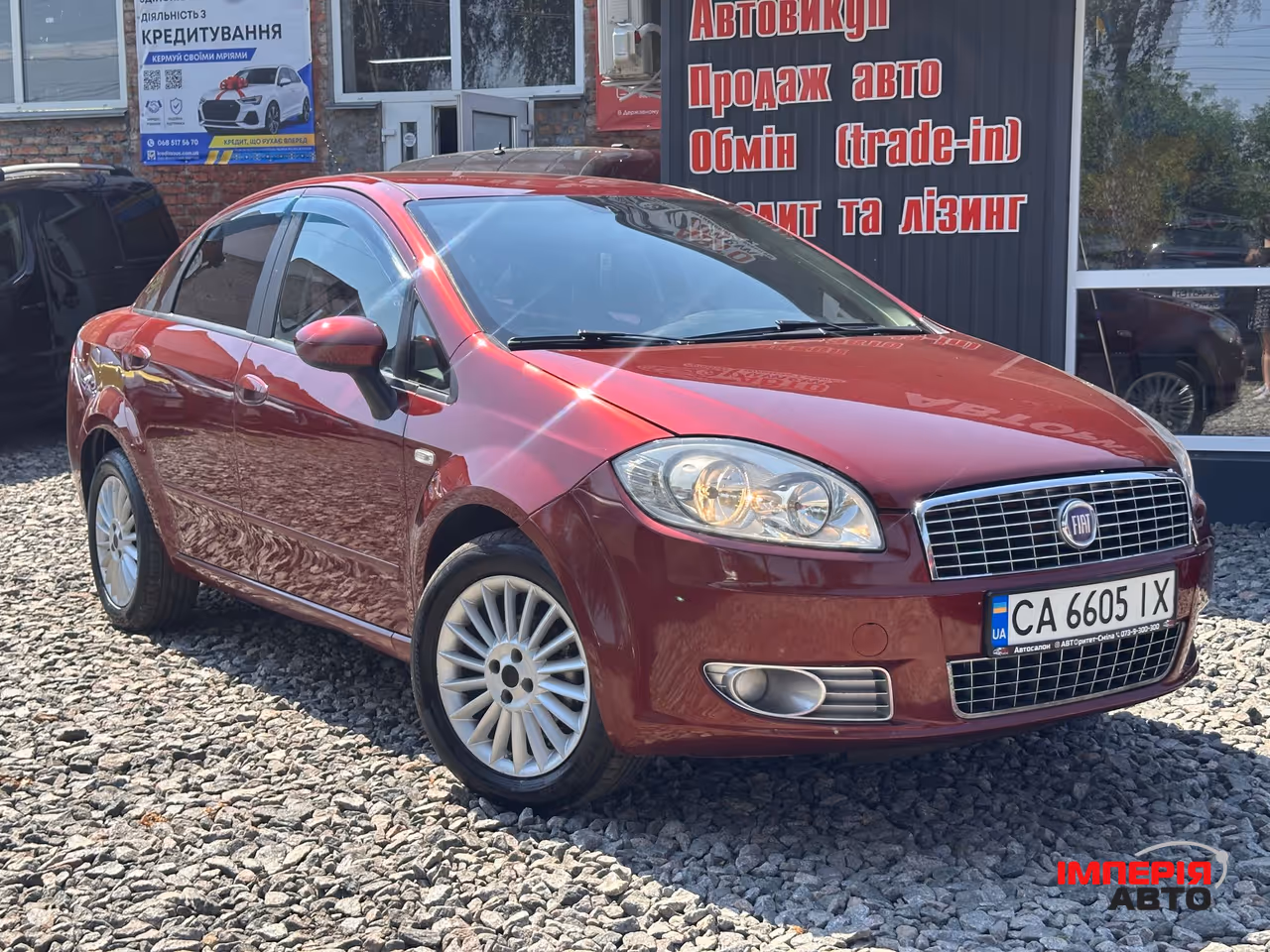Fiat Linea - фото 1