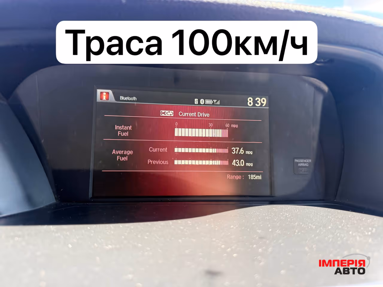 Honda Accord - фото 6