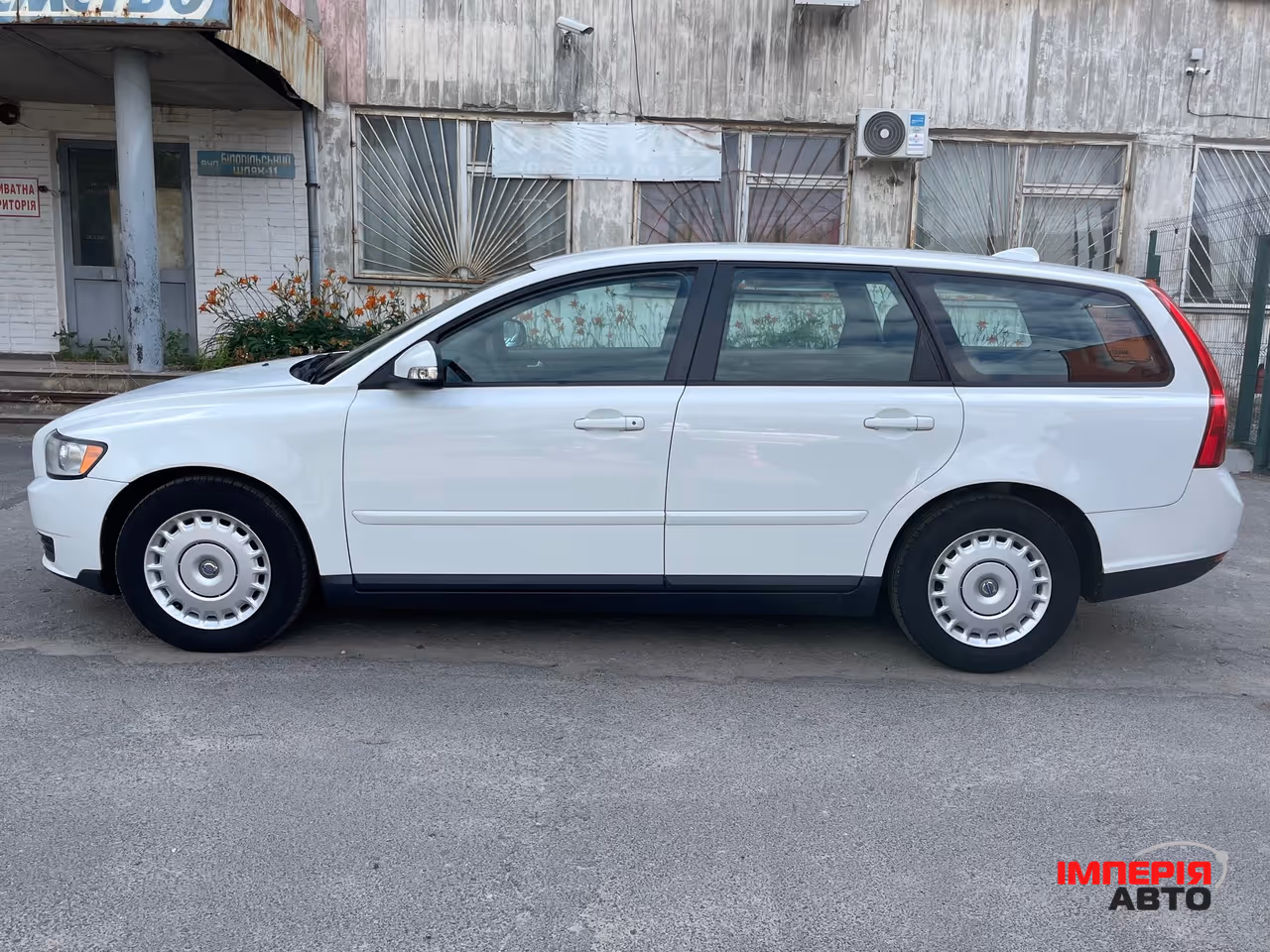 Volvo V50 - фото 10