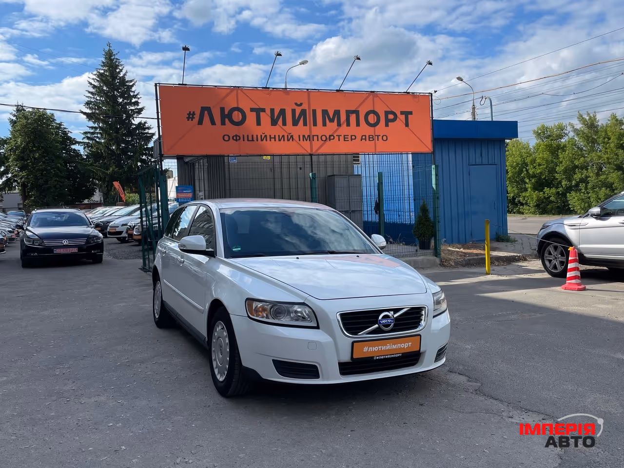 Volvo V50 - фото 1