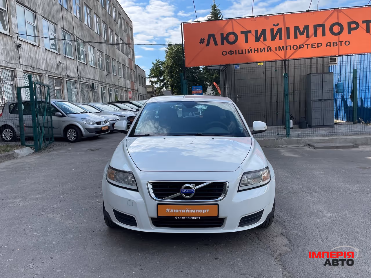 Volvo V50 - фото 12