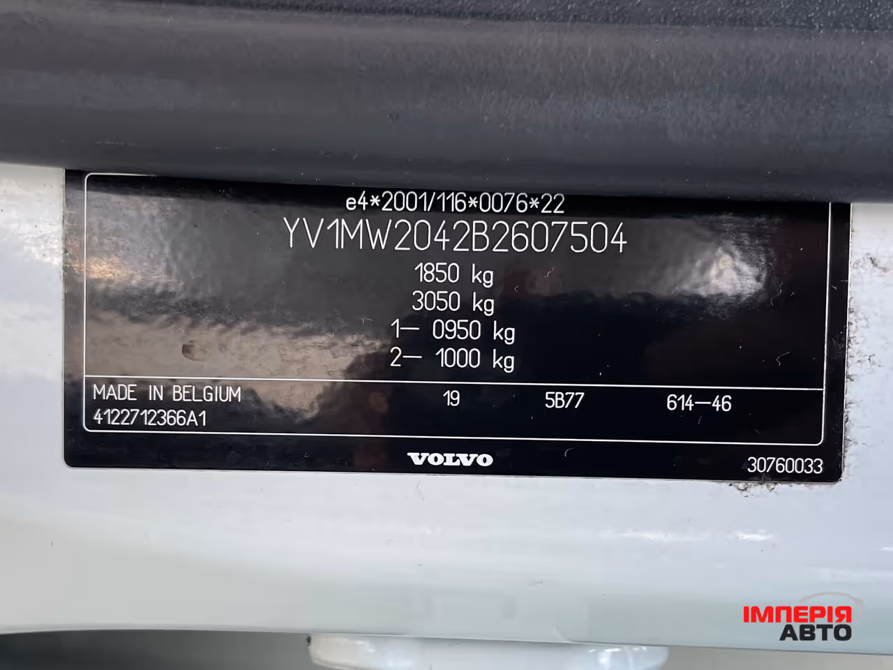 Volvo V50 - фото 47