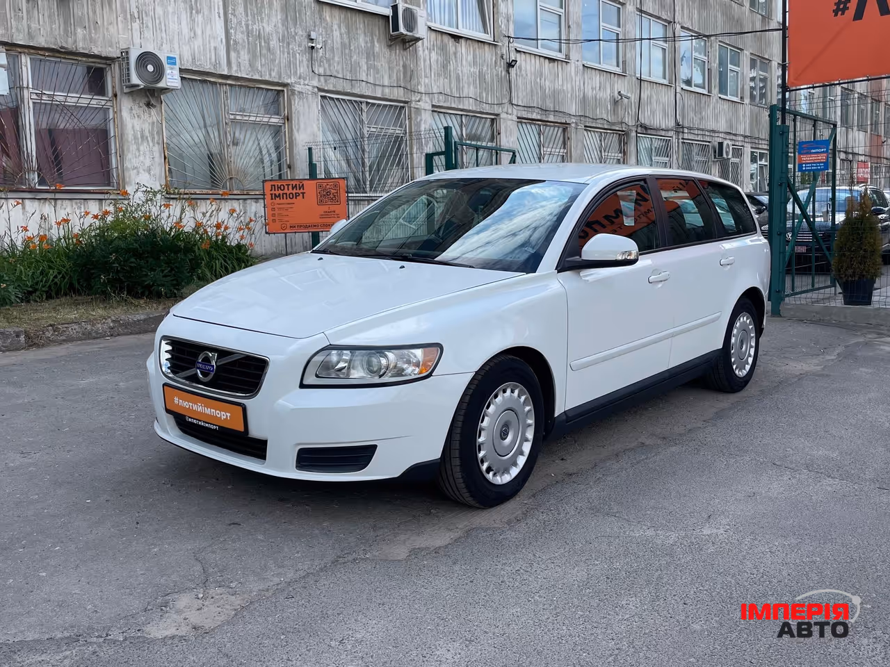 Volvo V50 - фото 11
