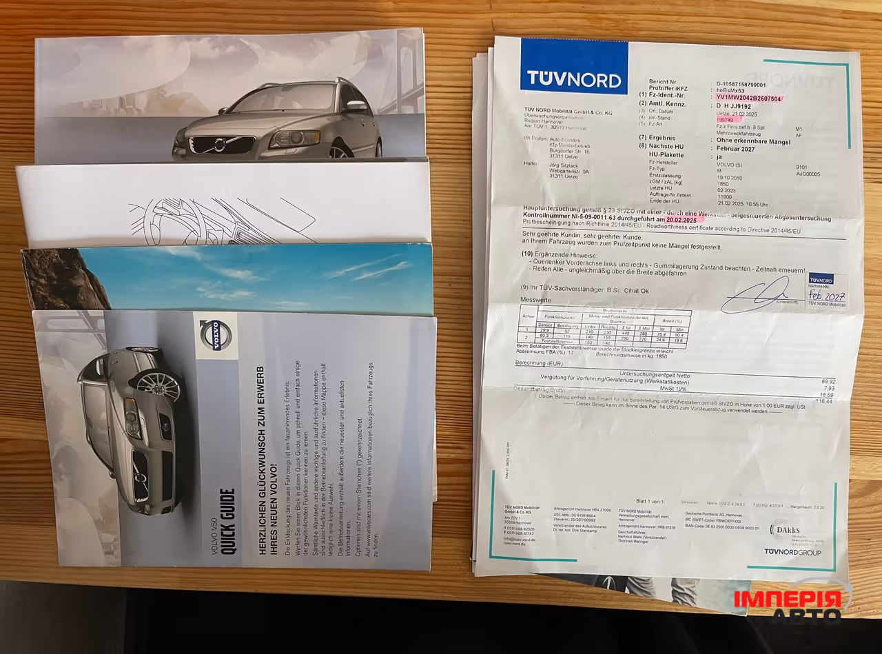 Volvo V50 - фото 48