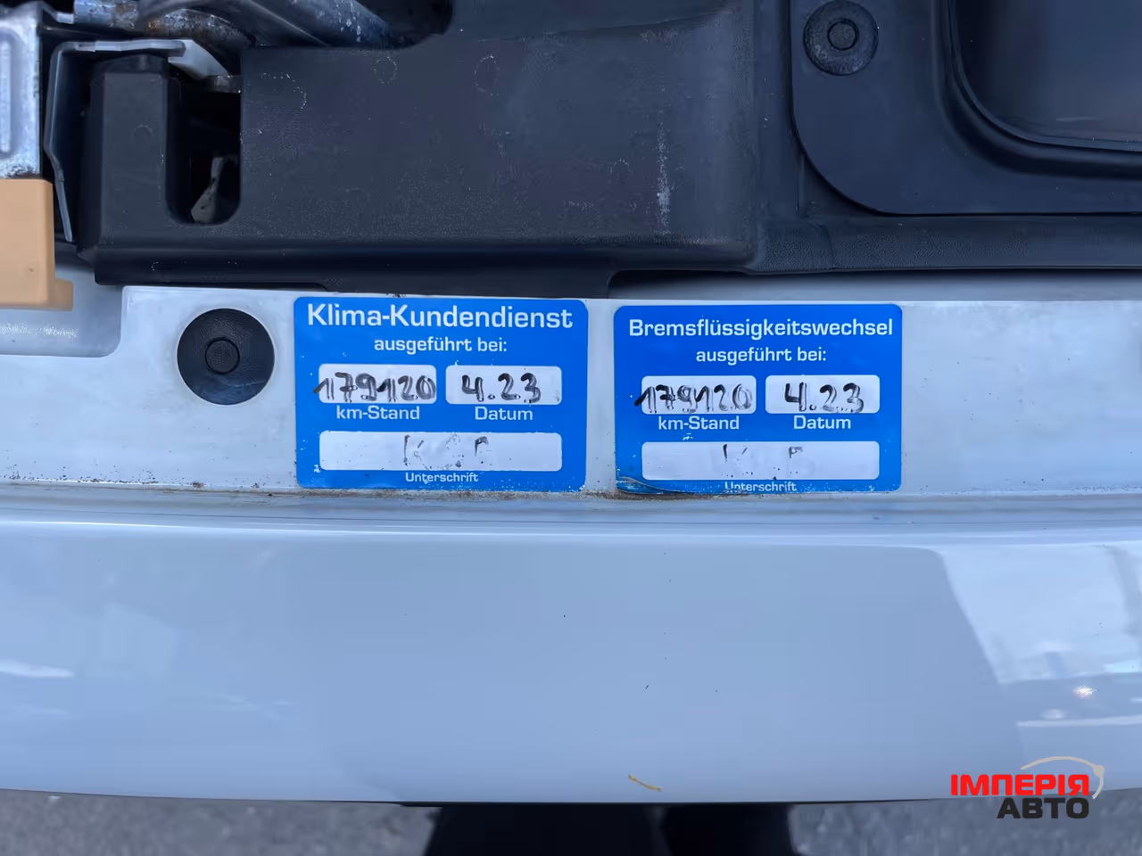 Volvo V50 - фото 44