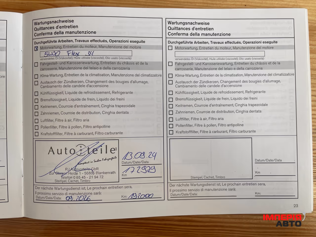 Nissan Qashqai - фото 63